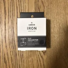 【新品】ラブリコ　アイアン　2×4材用　ブラック