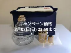 2026年最新】ランプベルジェの人気アイテム - メルカリ