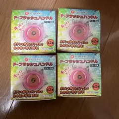 KYORAKU P-フラッシュハンドル 新品 右ハンドル 8個セット パチンコ