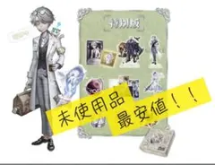 【ラスト3】5個だけ最安値出品　ガット　オフラインパック 第五人格 5周年 オフラインパック ガット 特別版 - メルカリ