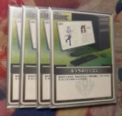 2025年最新】ふつうのパソコン ホロライブの人気アイテム - メルカリ