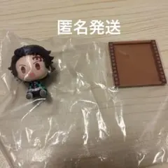 一番くじ　鬼滅の刃　姉の仇　 F賞　ちょこのっこフィギュア　竈門炭治郎