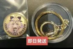 キュアアルカナシャドウ メダル+キーホルダーセット