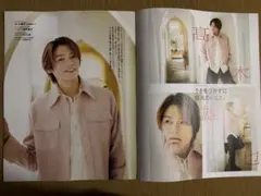 TVガイドperson vol.162 切り抜き