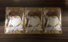 コナンカード 諸伏景光 プロモ 3枚セット