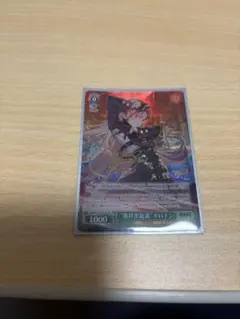 ヴァイスシュヴァルツ NIKKE 魔界黒龍波 ギロチン SP
