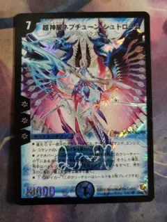 ネプチューンシュトローム　初期　3枚 ネプチューンシュトローム 初期 3枚 ネプチューンシュトローム