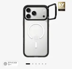 カスタム スマホケース MagSafe対応 iPhone 17 Pro Max