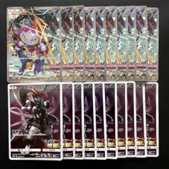 ポケモンカード フーパ 10枚セット 引退品 まとめ売りプロモ ポケモンカード フーパ プロモ 10枚セット 引退品 まとめ売り - メルカリ