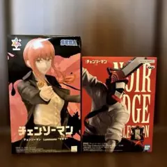 チェンソーマン レゼ篇 Noir Edge Collectionほか 2体セット - メルカリ