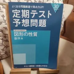 2026年最新】進研ゼミ 高校講座 定期テスト予想問題集 国語の人気