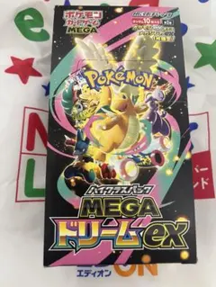 シュリンク無し　ポケモンカードMEGA ハイクラスパック　ドリームEX 1box