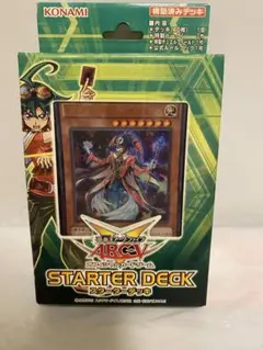 デッキ 遊戯王OCG デュエルモンスターズ