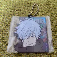 呪術廻戦 一番くじ 渋谷事変 肆 H賞 ラバーチャーム 五条悟