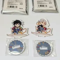 鬼滅の刃 みにきゃら ティーカップver. 冨岡義勇　宇髄天元