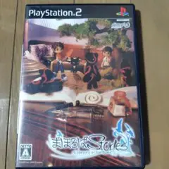 まほろばSTORIES