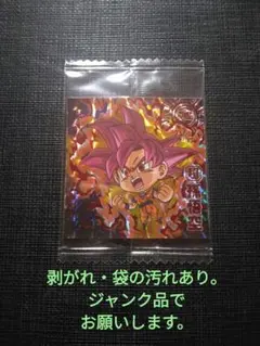 2025年最新】ドラゴンボールウエハース孫悟空sgrの人気アイテム