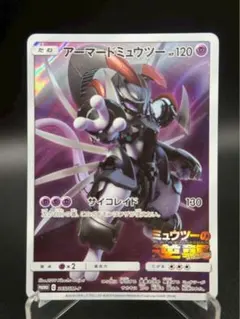 映画 ミュウツーの逆襲 プロモ　アーマードミュウツー 365/SM-P