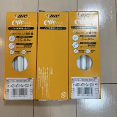 Bic Clic Gold ボールペン 0.5mm まとめ売りのサムネイル