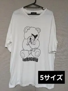 2025年最新】undercover guruguruの人気アイテム - メルカリ