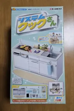 2026年最新】ぷちサンプル システムクックの人気アイテム - メルカリ