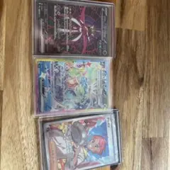 ポケモンカード 3枚セット