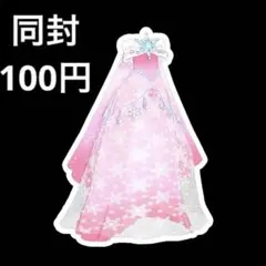 シャル様 リクエスト 7点 まとめ商品