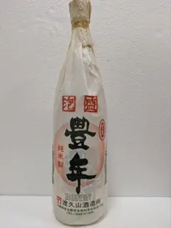 【伊良部村時代】本場泡盛 豊年 古酒 ビンテージ 豊年 古酒/(株)渡久山酒造：泡盛・古酒の通販ショッピングサイト