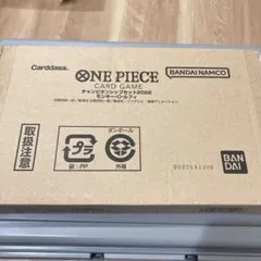 チャンピオンシップセット2022 モンキー・D・ルフィ