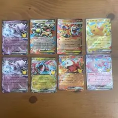 ポケモンカード 30周年 RR 8枚セット まとめ売り - メルカリ