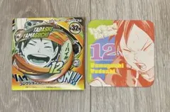 ハイキュー!! ファンパーク コレクション缶バッジ コースター 山口 忠