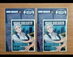 ２枚★ 梅宮一 トラベルステッカー WIND BREAKER ②
