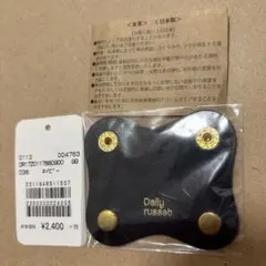 詳細不明)未使用 本革Daily russet デイリーラシットのサムネイル