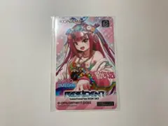 e-amusement pass 天土 Amazon.co.jp: 限定 e－AMUSEMENT PASS EMPRESS 天土 : おもちゃ