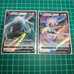 ポケモンカード ルギアVSTAR ルギアV 2枚セット - メルカリ