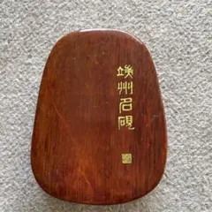 文房具 時代物 端州名硯 書　時代物　箱付き　C---61 文房具 時代物 端州名硯 書 時代物 箱付き C---61 文房具 時代物 端