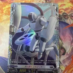 ガーターシルエット【FR】{D-PR/602}