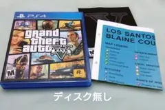 ディスク無し　PS4 グランド・セフト・オート5　北米版
