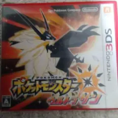 ポケットモンスター ウルトラサン・ウルトラムーン ソフト