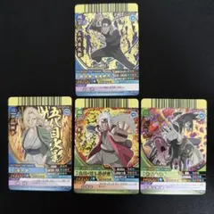 NARUTO 三代目火影 綱手 自来也 大蛇丸 NX 4枚セット