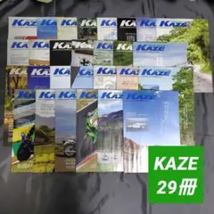【KAZE NETWORK NEWS】Kawasaki会員用月刊誌　31冊のサムネイル