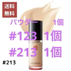 G子様専用】アクアファンデーション 213と123，ナチュラルパウダー1