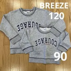breeze 90