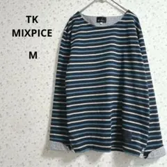 a402ティーケー【M】ボーダーカットソー ユニセックス 長袖 裏チェック柄