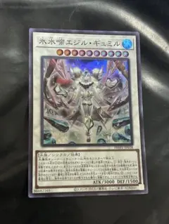 2026年最新】氷水啼エジル・ギュミル プリズマの人気アイテム - メルカリ