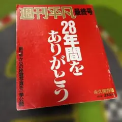 Item thumbnail for item 50208e49-02b9-4258-927a-d95492905a7d