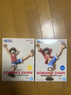 ワンピース ROMANCE DAWN モンキー・D・ルフィ フィギュア2体セット