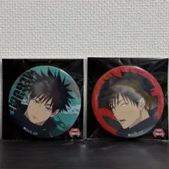 呪術廻戦 死滅回遊　缶バッジ　伏黒恵　システムサービス　2種類セット