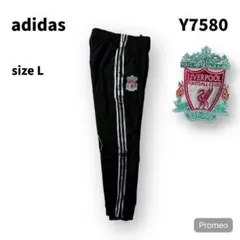【即購入OK】adidas リヴァプール　ナイロンパンツ　サイズM相当　ブラック