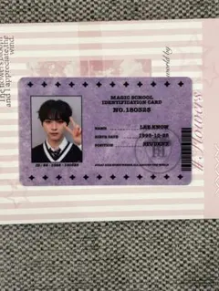 MAGICSCHOOL STAYZONE 学生証　リノ Lee Know